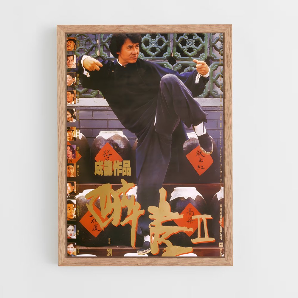 Poster La Légende du Kung Fu (vue 4)